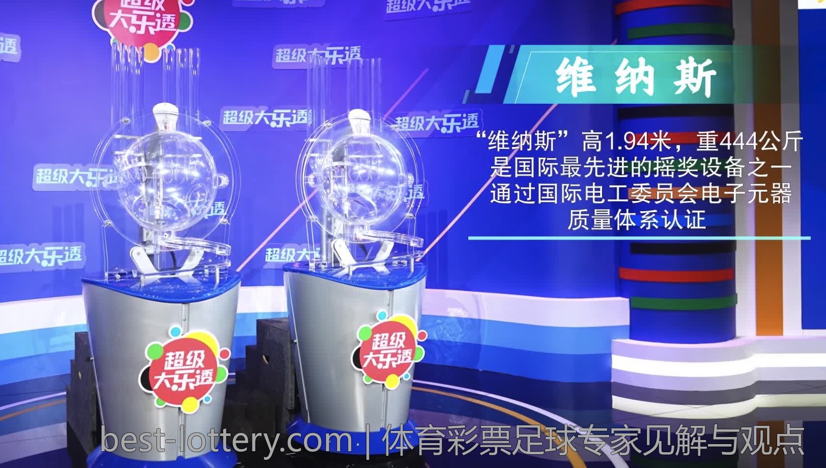 中国体育彩票的赔率计算与投注技巧