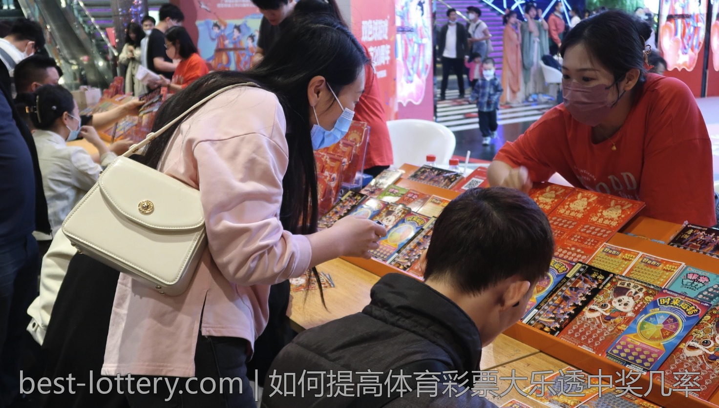 如何提高体育彩票大乐透中奖几率