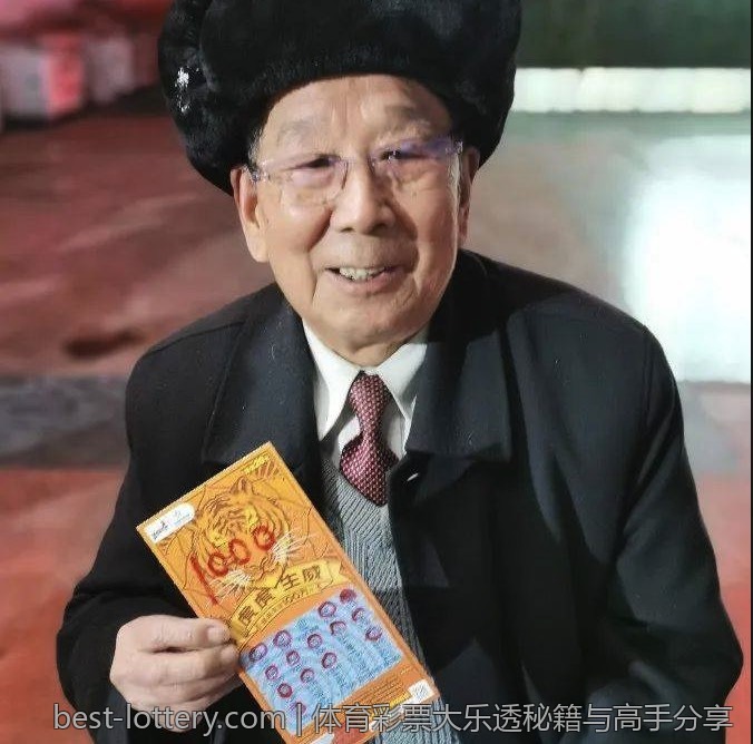 体育彩票大乐透秘籍与高手分享